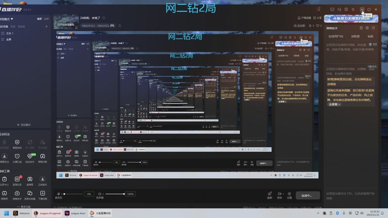 【2025-11-21 21点场】2k韩枫:2k韩枫：来晚了