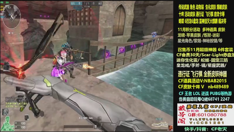 【2025-11-22 19点场】CF老灭：全新活动 飞行棋通行证 全新皮肤！