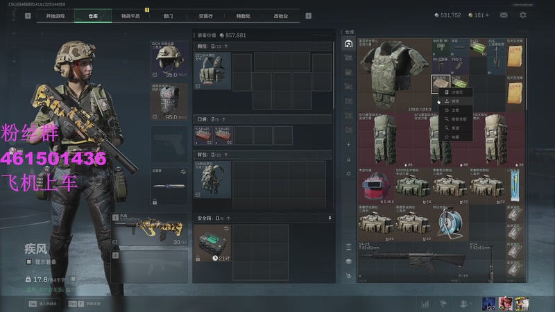 【2025-11-22 2点场】白起Baiq1wow:不是哥们儿，你真有两把钳子啊。