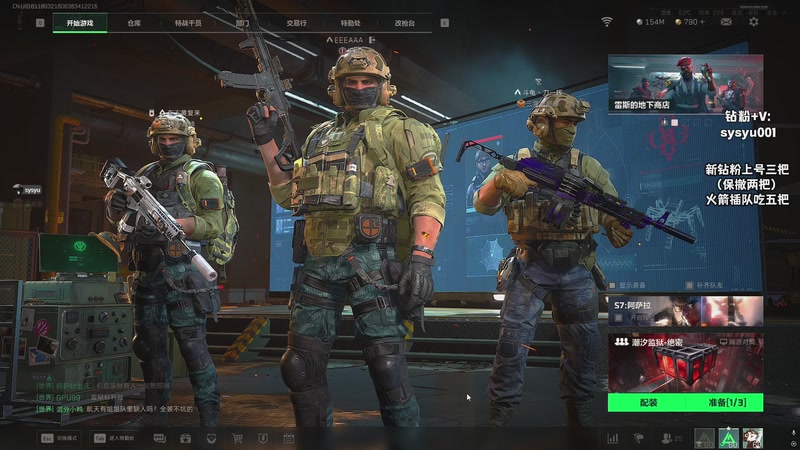 【2025-11-22 13点场】sysyu：航天基地当区 监狱当神