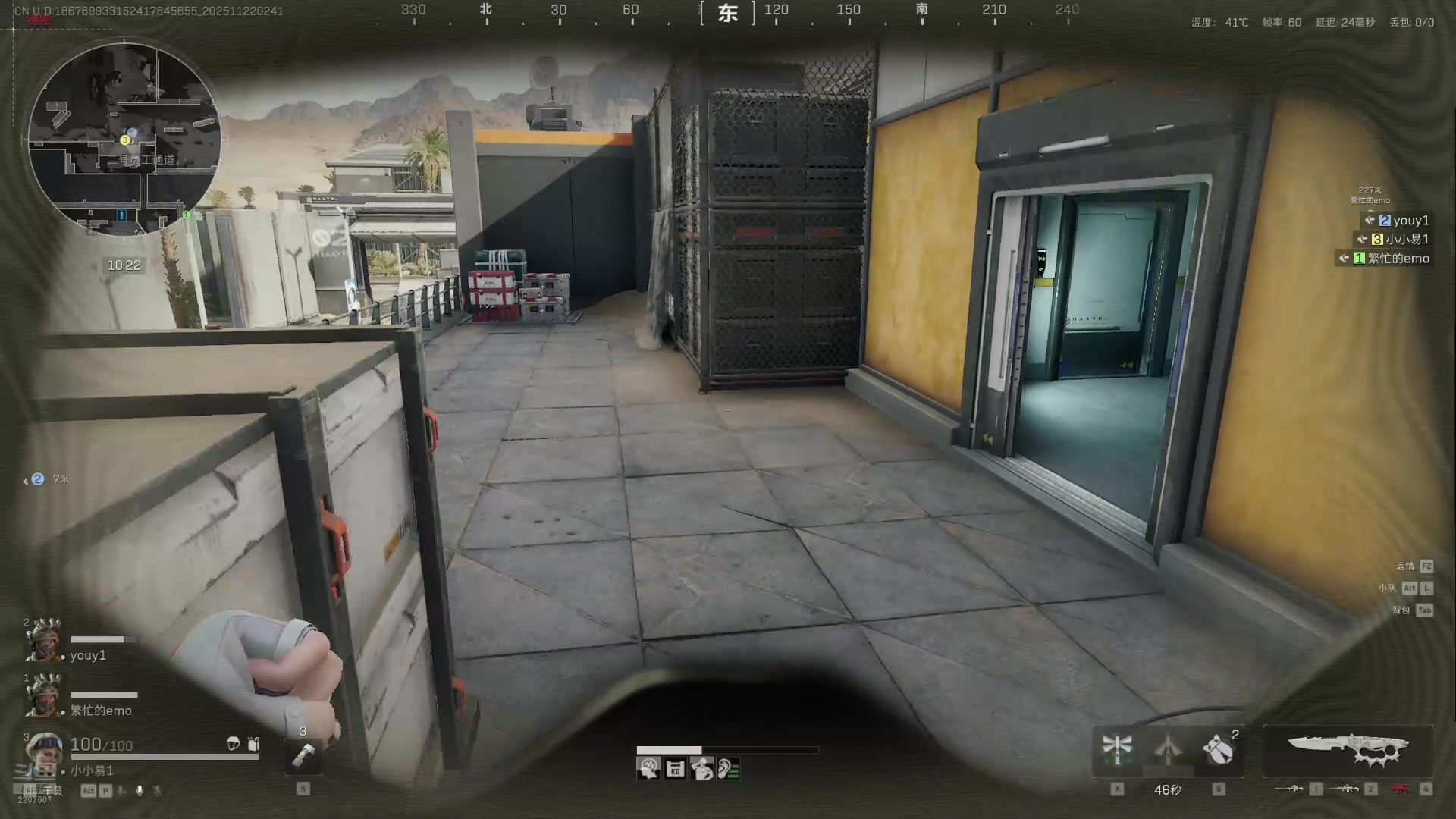 【2025-11-22 02点场】骚易丶：开心每一天1