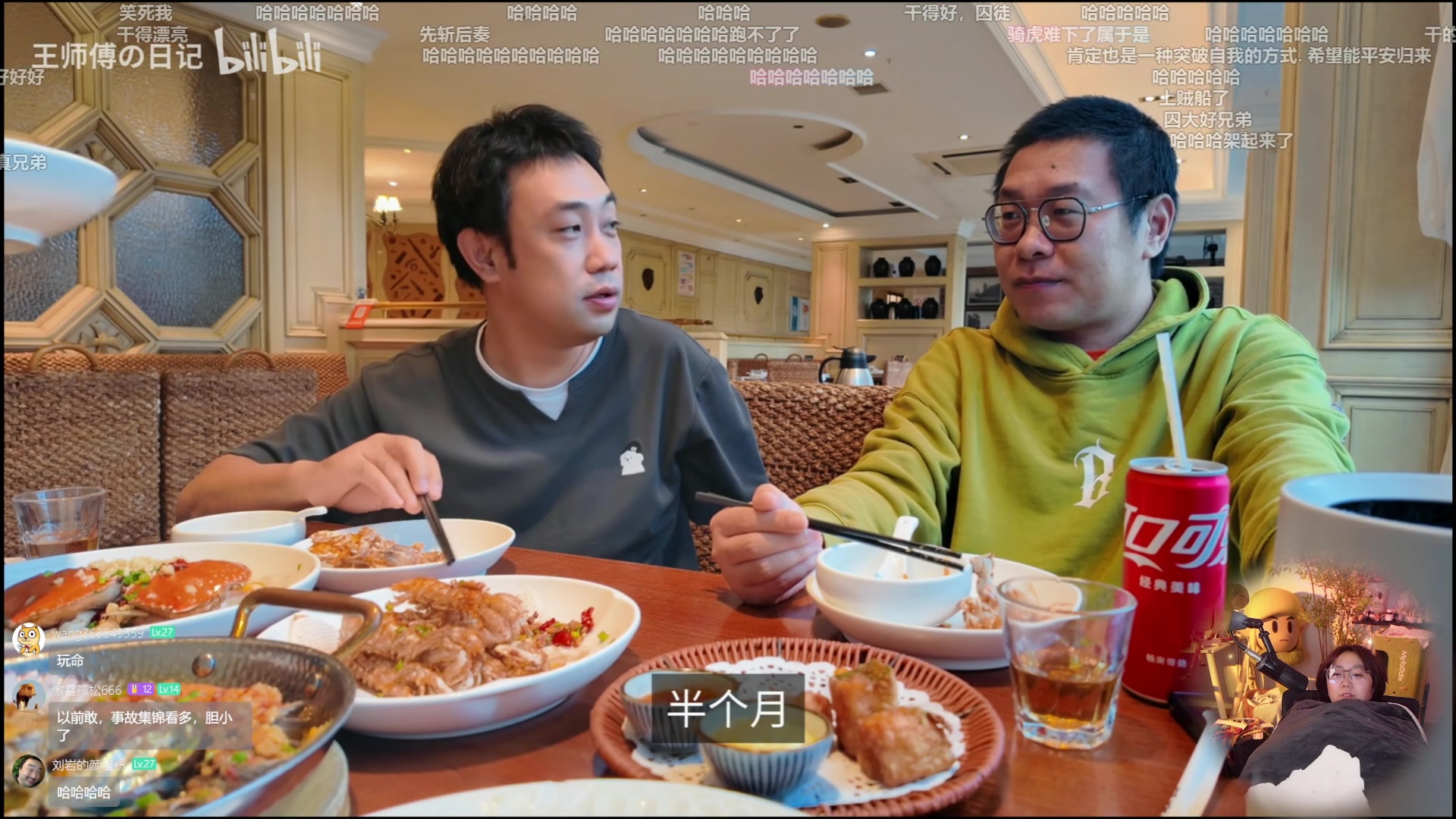 【2025-11-22 14点场】甜心战士：甜心心来啦～