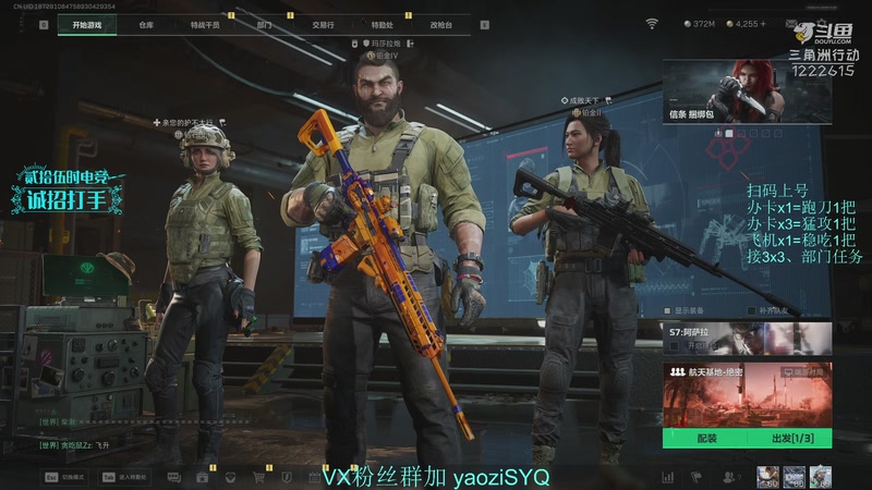 【2025-11-22 17点场】Zy丶腰子：酸脚粥啊酸脚粥!