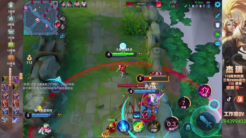 【2025-11-22 00点场】Ay杰瑞：为了irui而战