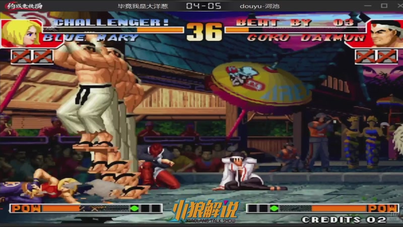 【2025-11-22 10点场】解说小狼：小狼：都是故事