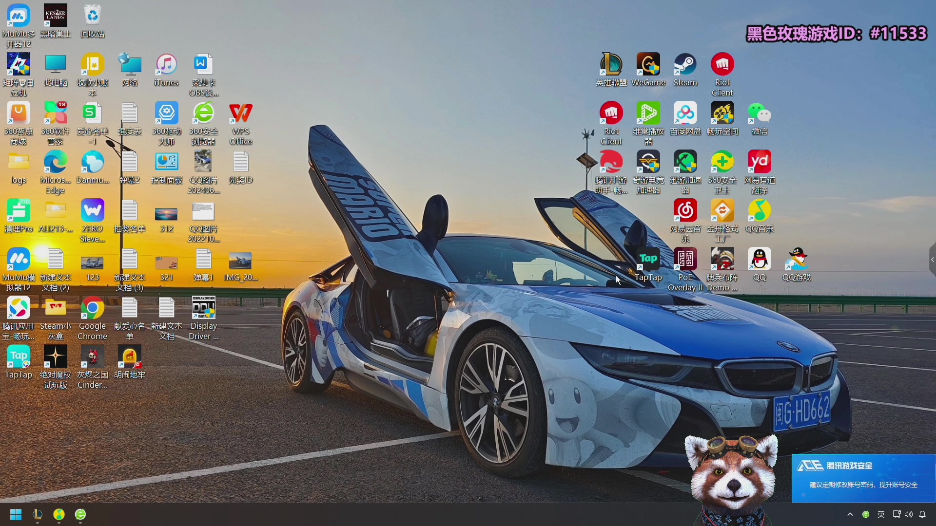 【2025-11-22 19点场】爷大干：无限火力之王~开到过年！