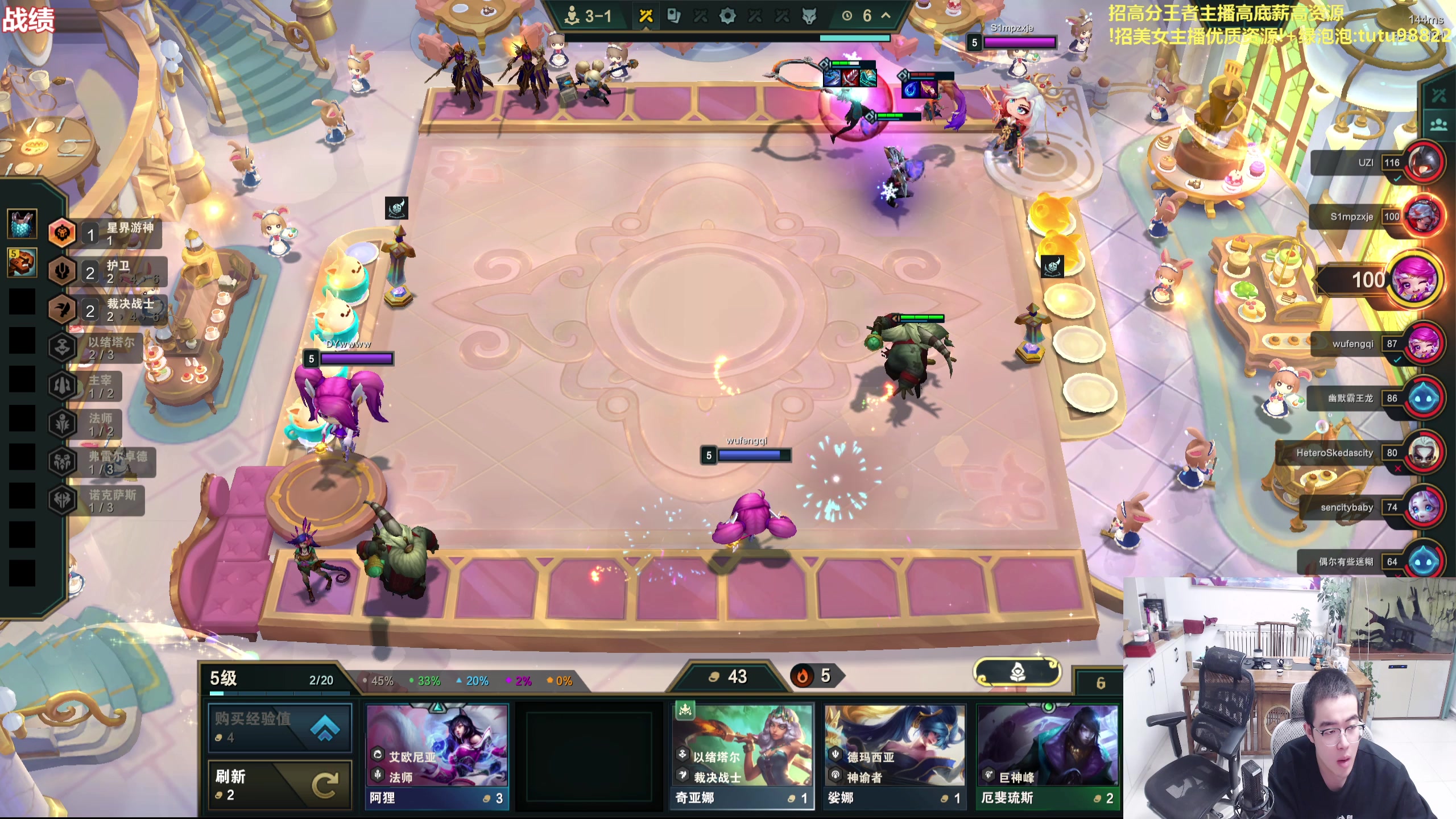 【2025-11-22 17点场】山东棋王弈哥：冲一千层以绪塔尔！！