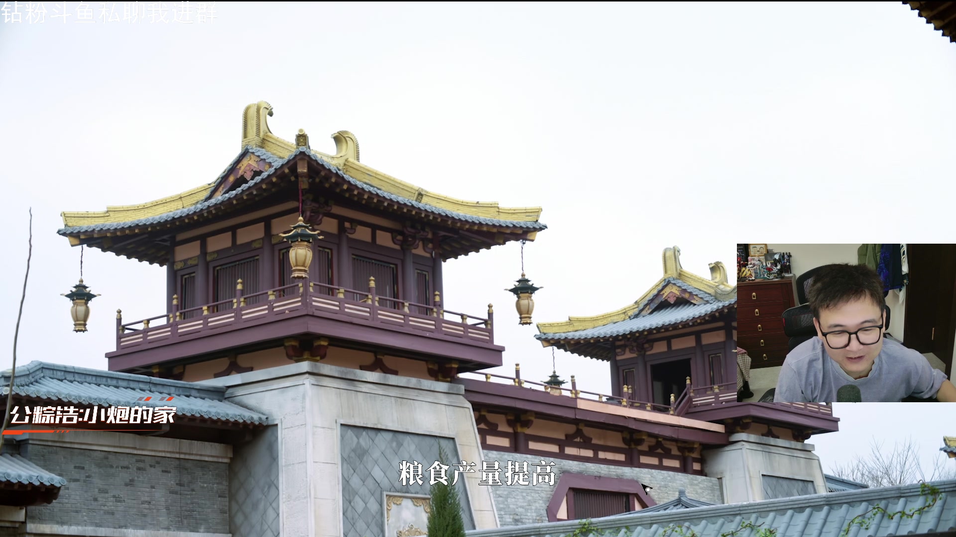 【2025-11-22 16点场】石大壮zz：江山北望，北伐北伐