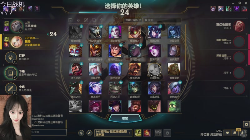 【2025-11-21 22点场】天菜少女涵涵子:重庆gumayusi__________