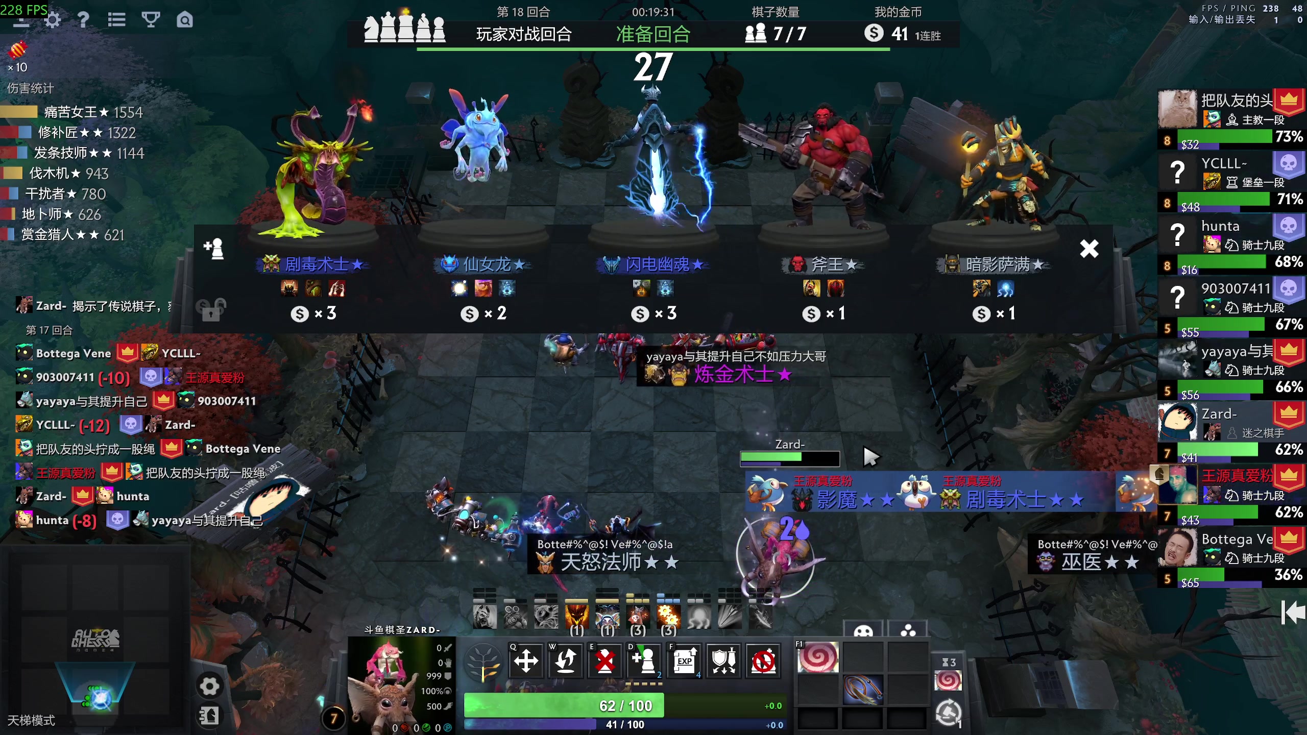 【2025-11-22 18点场】zard1991：zado1991-chill dude