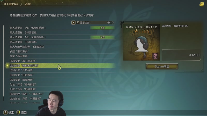 【2025-11-20 14点场】SAYA丶J：高手管住嘴巴