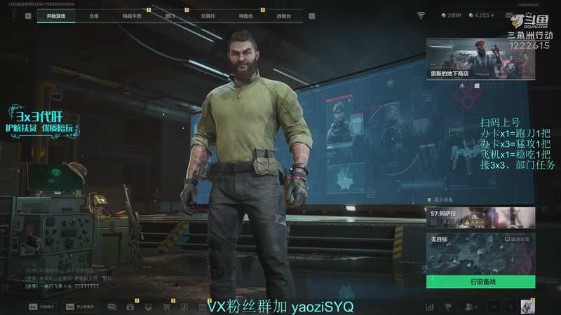 【2025-11-22 13点场】Zy丶腰子：酸脚粥啊酸脚粥!