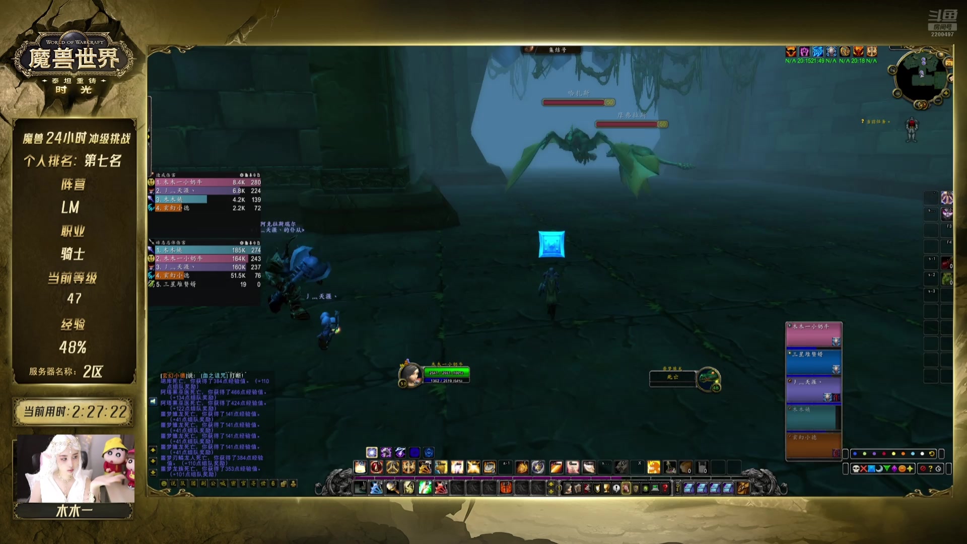 【2025-11-21 11点场】兮兮就是木木一：时光服LM 2区 练级比赛 第4天