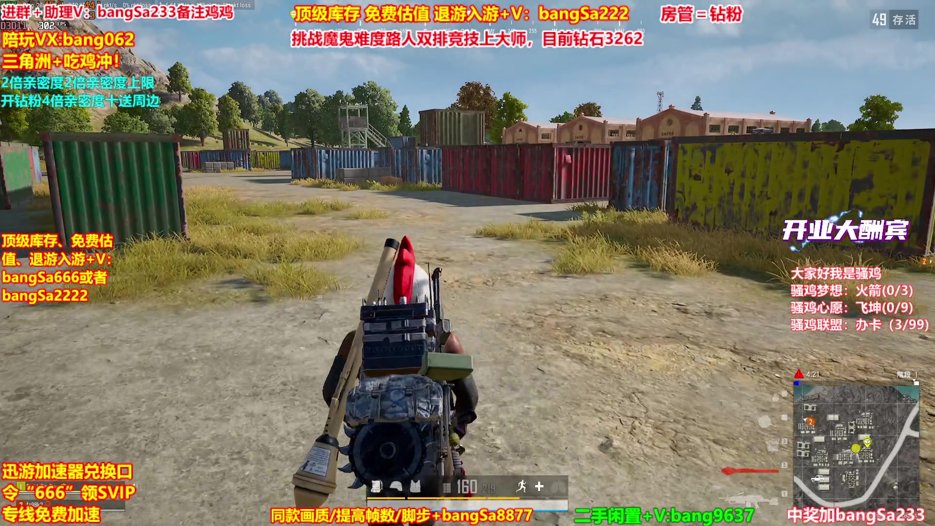 【2025-11-22 02点场】邦Sa：【没座】猛男甜妹尽在邦家团队