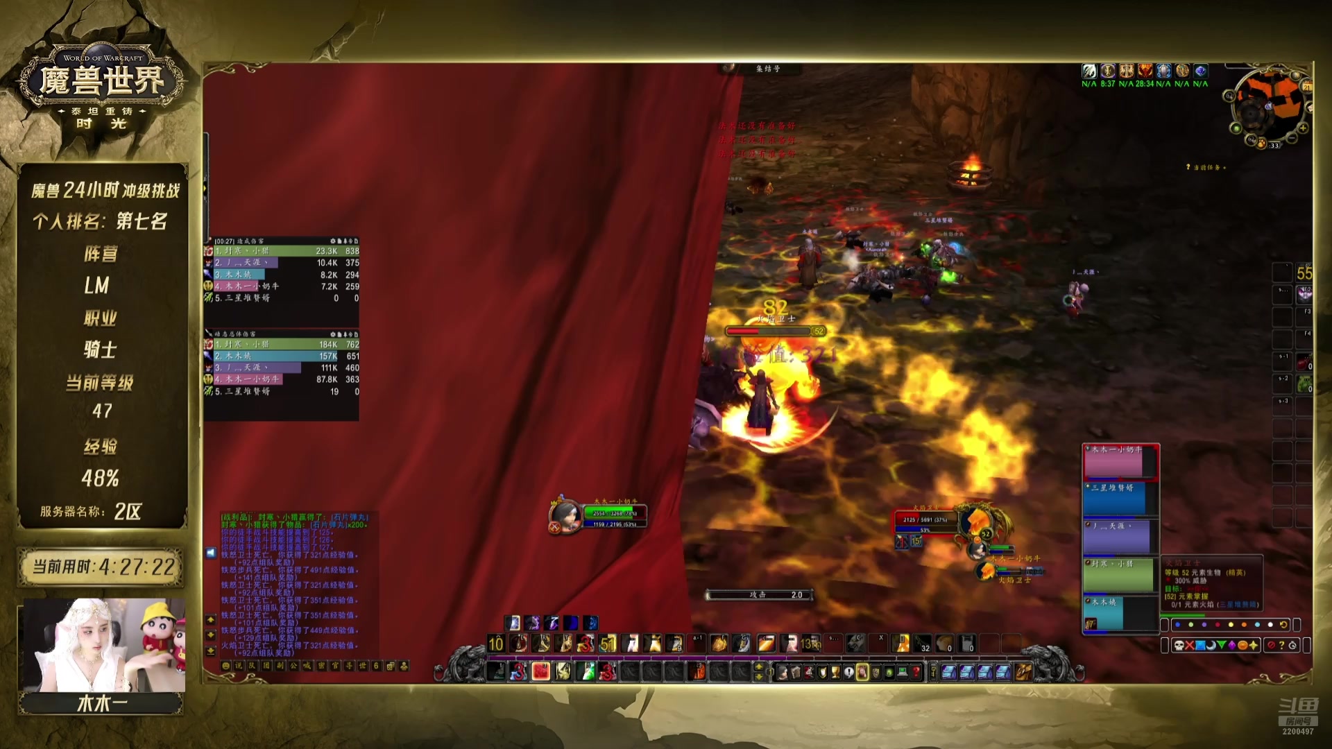 【2025-11-21 13点场】兮兮就是木木一：时光服LM 2区 练级比赛 第4天