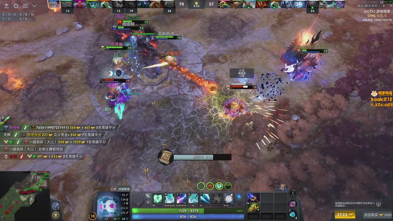 【2025-11-22 18点场】小刘_qq：小刘的快乐直播间，