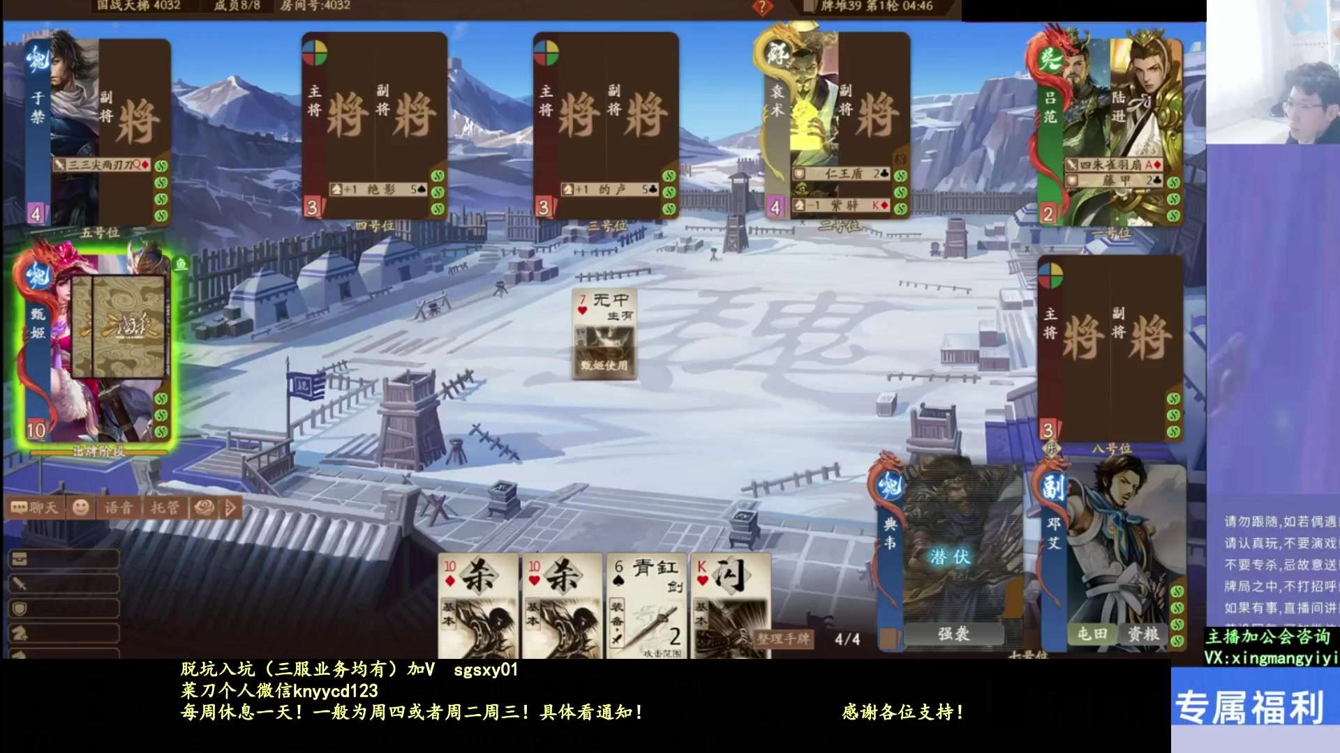 【2025-11-15 03点场】菜刀三国杀：新服无脑蹭，老服尽量藏