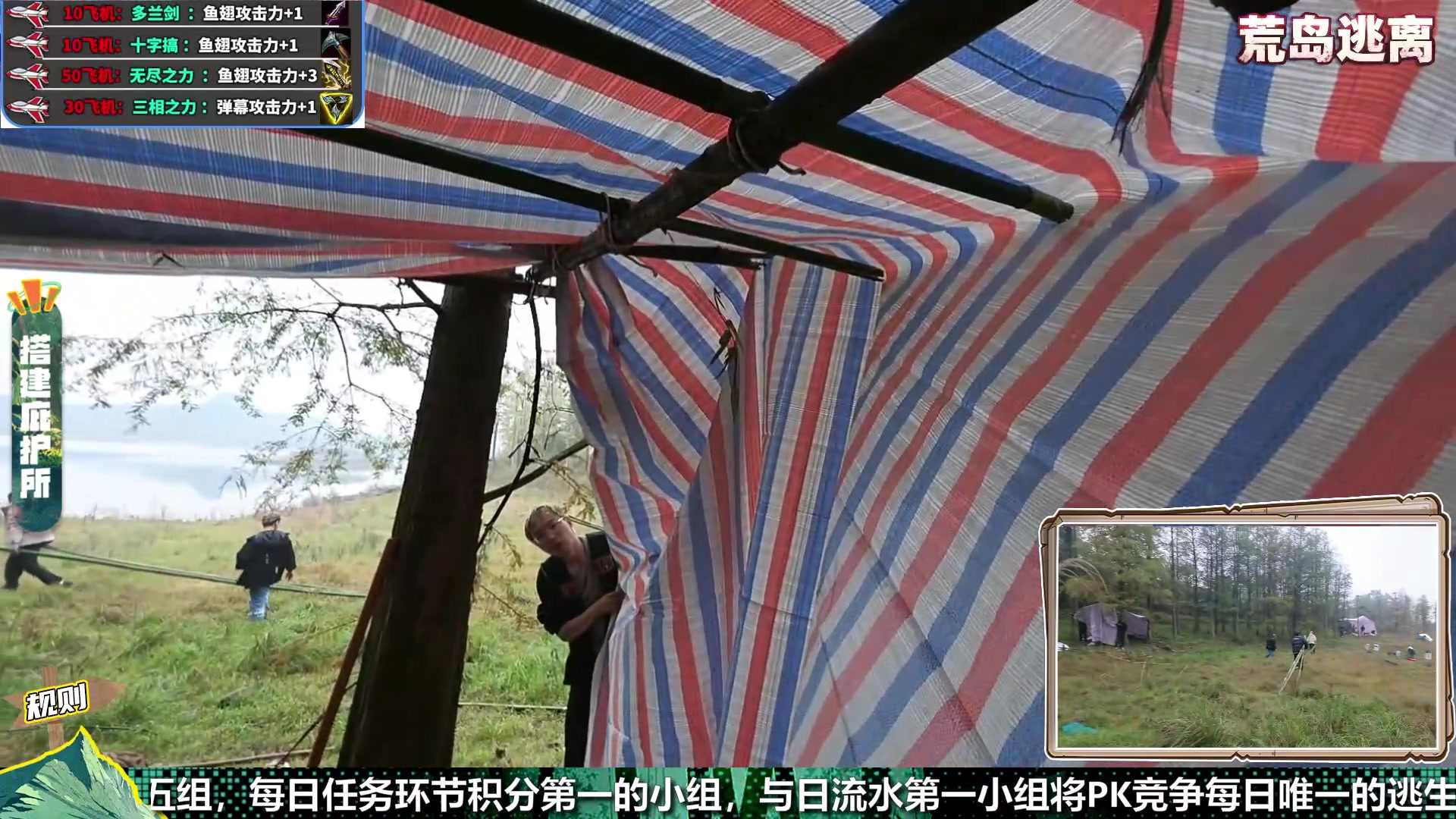 【2025-11-22 15点场】南波儿大魔王丶：荒岛求生节目！