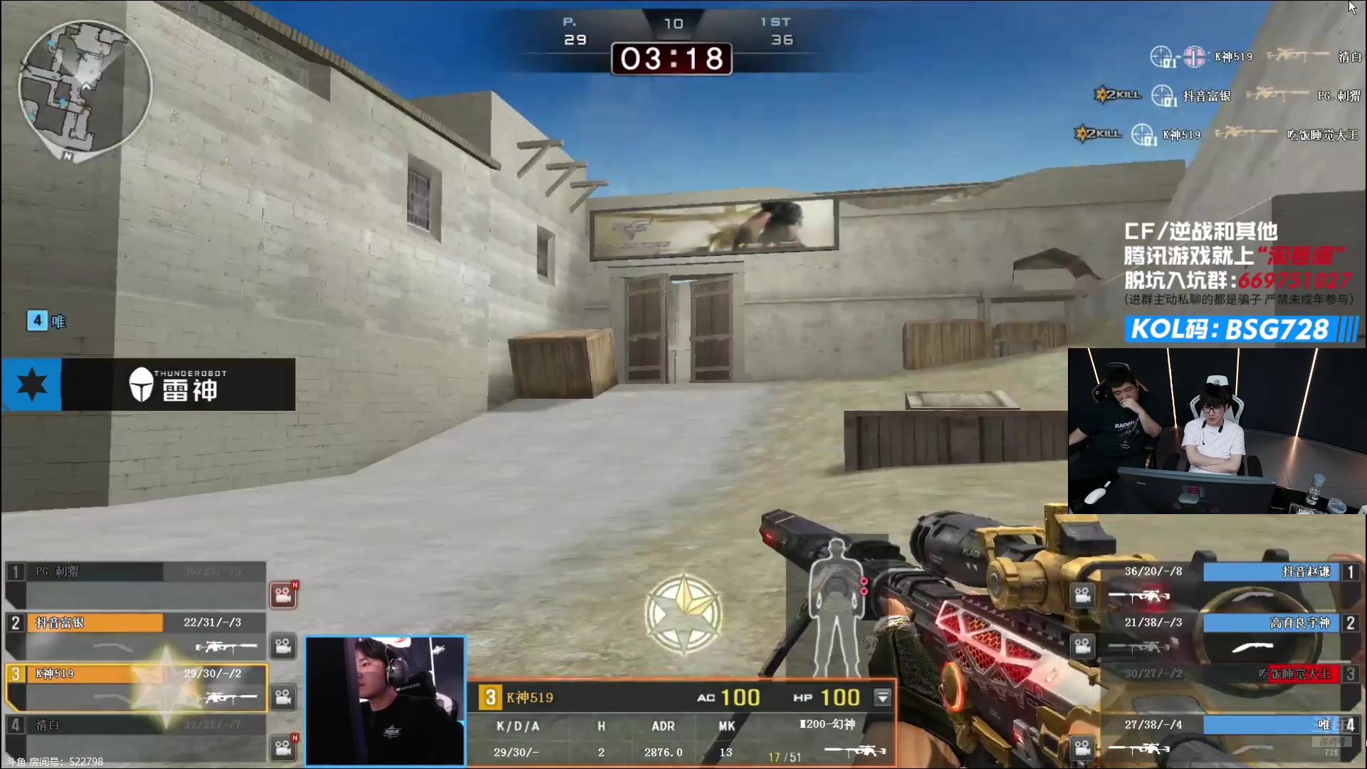 【2025-11-21 15点场】白鲨AyoM：大帝排位还债第21天