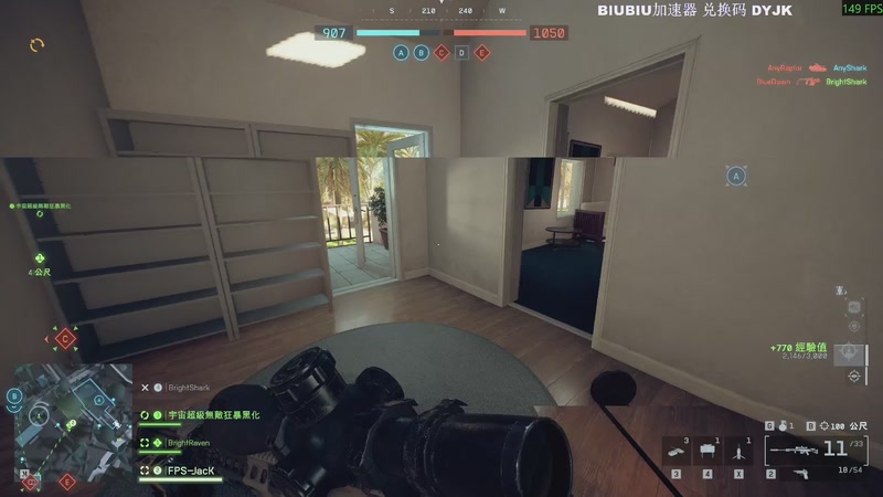 【2025-11-21 23点场】主播杰克曼：游戏名: 战地风云6 25号本体免费玩