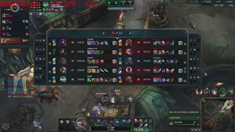 【2025-11-21 23点场】迷离之道丶：迷离劫：云顶小诸葛