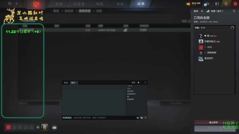 【2025-11-22 09点场】深山老湿爱上林正英：稍微有点无聊的版本