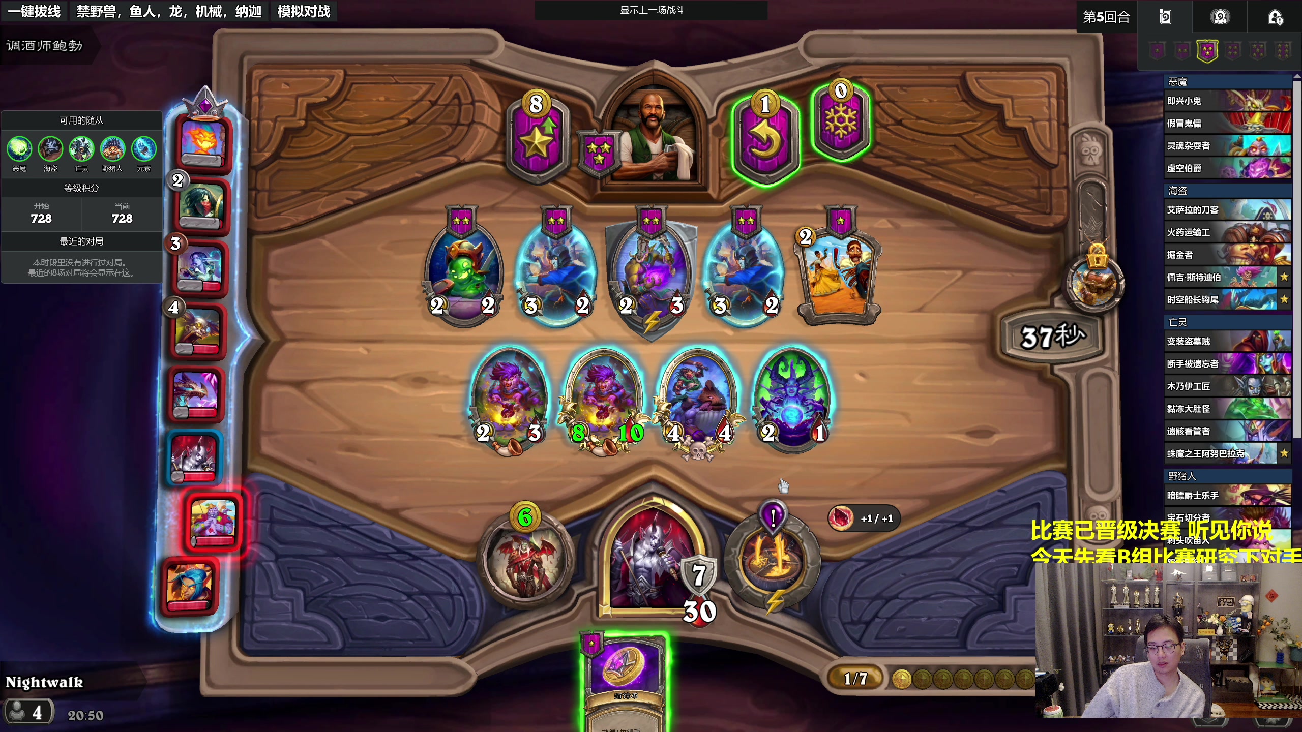 【2025-11-22 20点场】衣锦夜行：你听我说，外战看吹哥