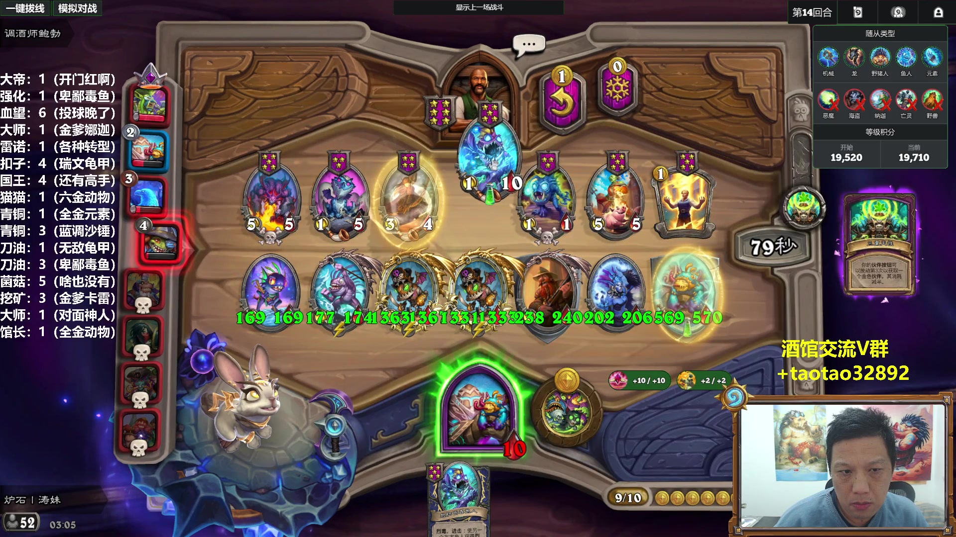 【2025-11-22 02点场】过载十五岁的涛妹：涛妹：看比赛学习