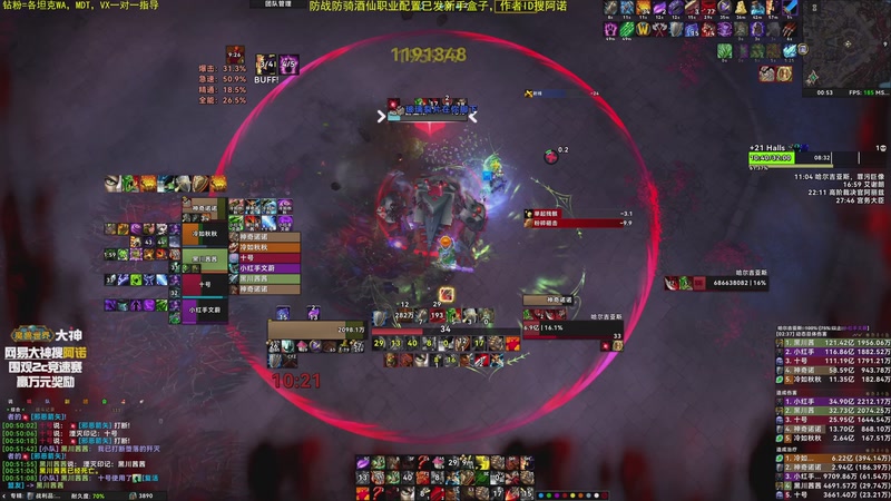 【2025-11-22 00点场】神奇的阿诺：阿诺11.2大秘境