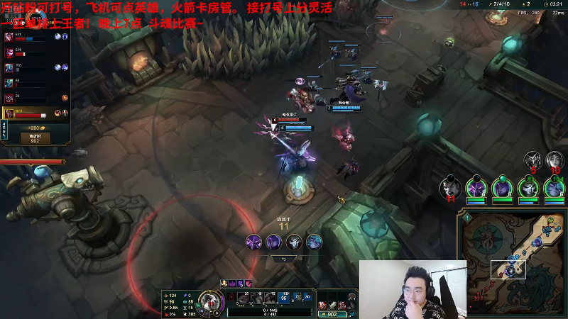 【2025-11-22 15点场】LMQ丶小搞笑：进来5分钟上王者，顶级中单思路教学~