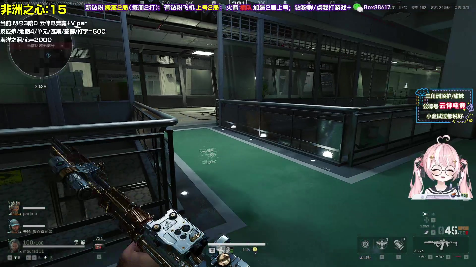 【2025-11-22 00点场】小盒子o3o：AAA冲榜小盒（张家界+镇江榜）