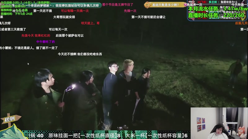 【2025-11-22 20点场】小飞【南波家族】：新版本水友赛！