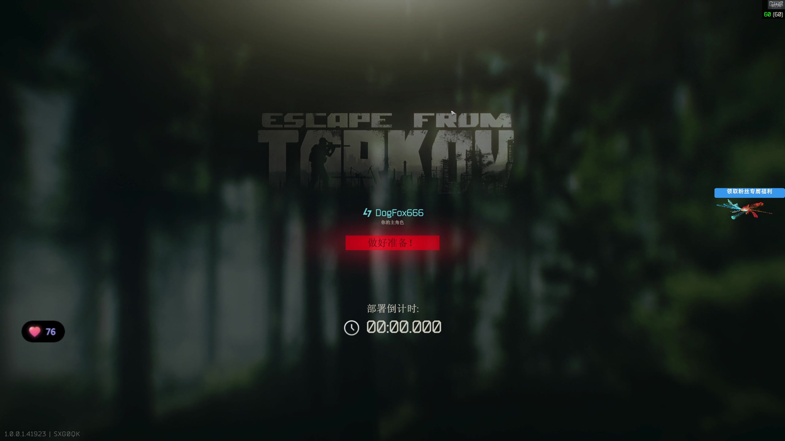 【2025-11-22 15点场】狐狸不太Sao：洲，我们别联系了，我怕njt误会~