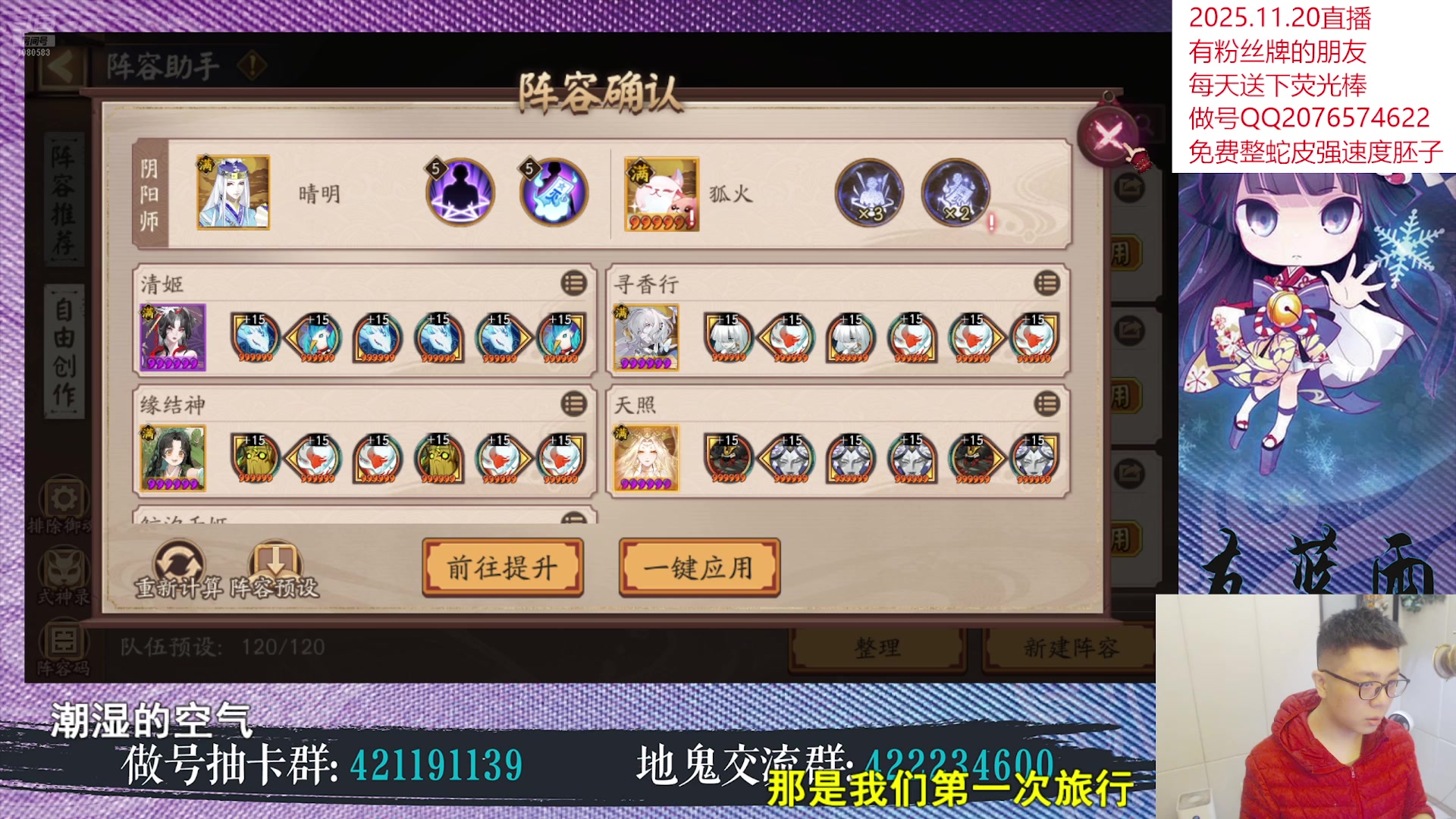 【2025-11-20 16点场】HXD丶友蓝雨：超鬼王day2 顶不住了