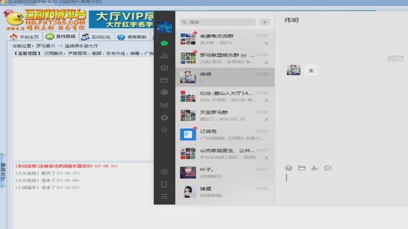【2025-11-22 完整版】青青罗马直播：青青罗马直播间