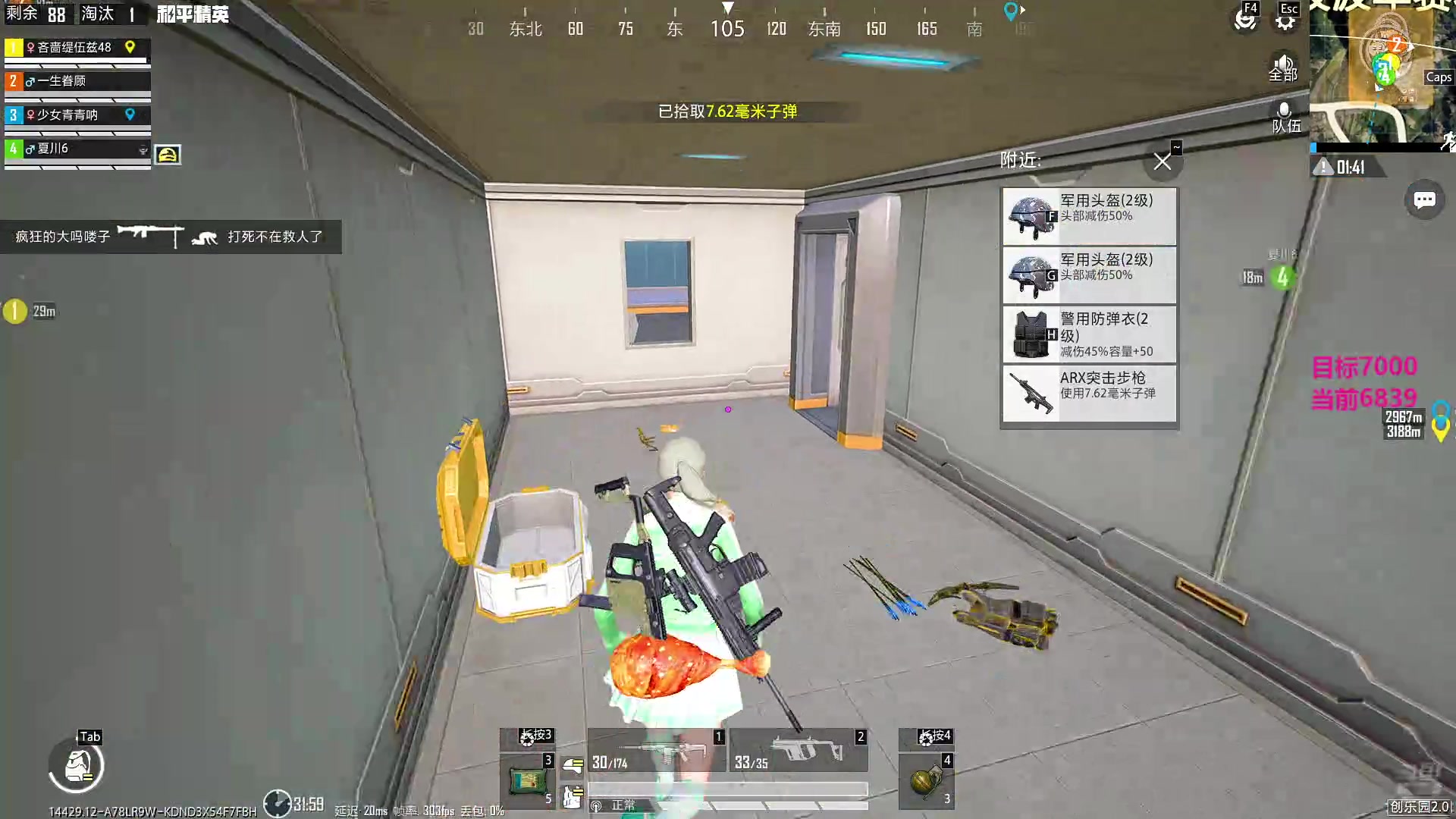 【2025-11-22 13点场】一玥阿：【战神局路匹上分 】