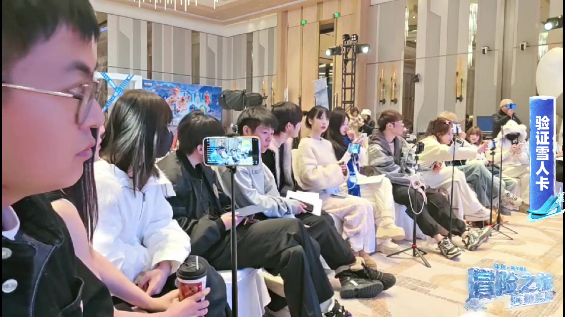 【2025-11-21 21点场】火力堂主：和平精英冒险之旅day2