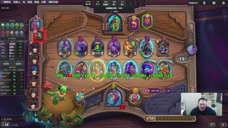 【2025-11-22 11点场】夕尘残枫：胖枫：哥们就是命好！