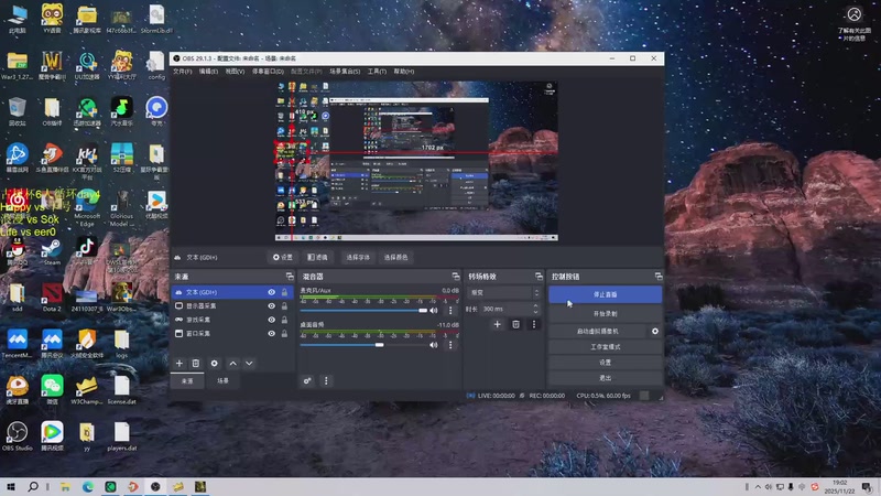 【2025-11-22 19点场】iameer0：【直播】7点直播古树杯