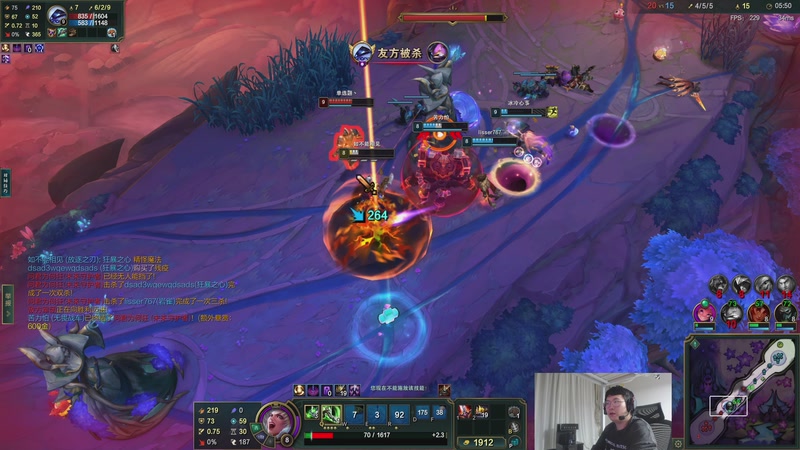 【2025-11-22 04点场】兮饭锐雯：符文大乱斗赌怪来咯