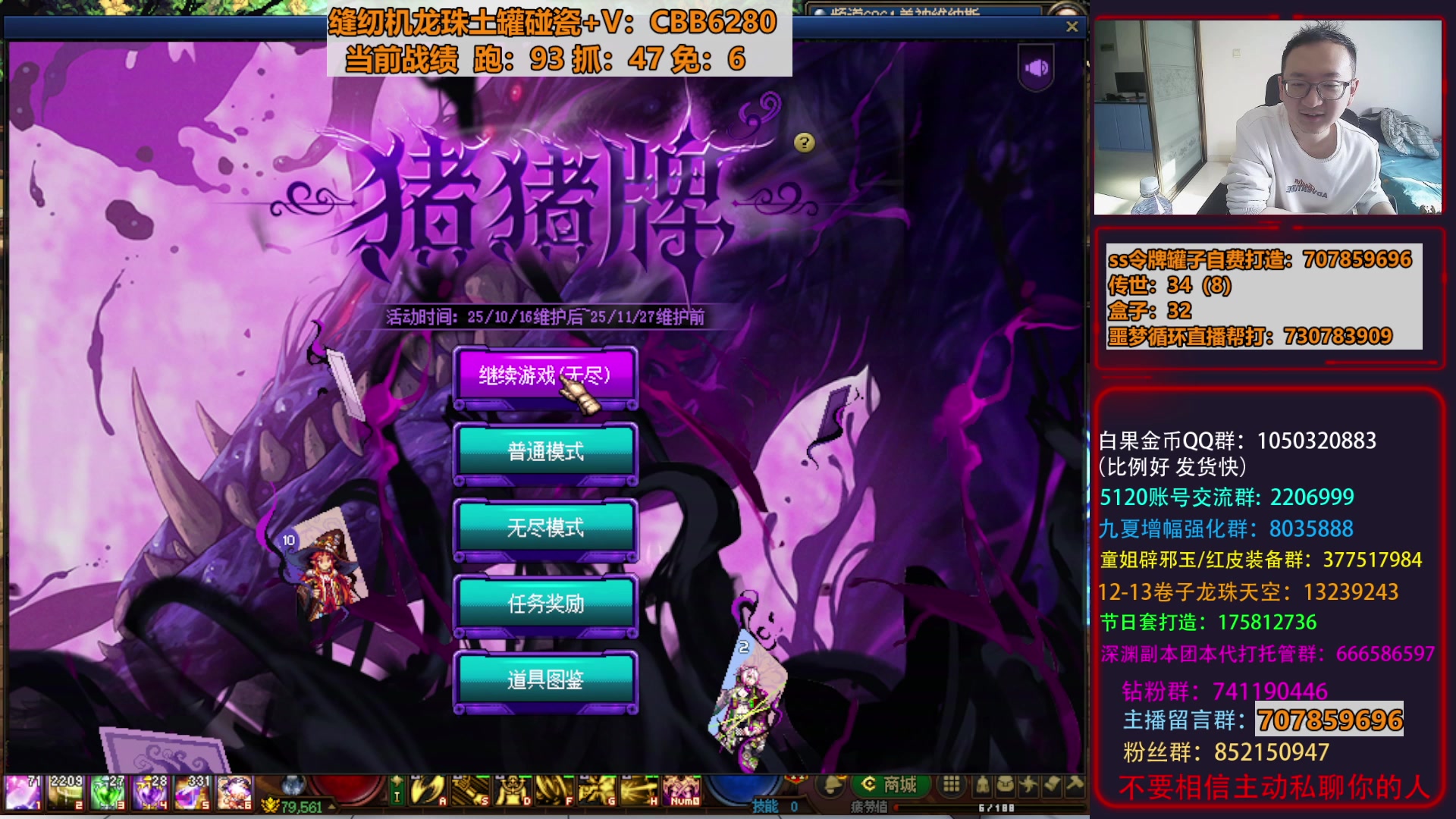 【2025-11-22 10点场】银樰不是银雪：生死存亡！绝地翻盘发布会！