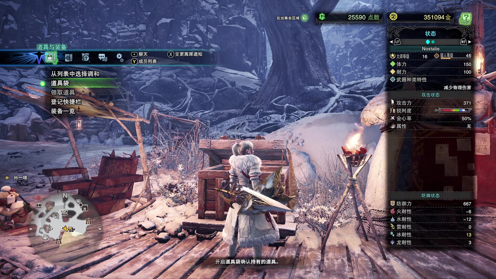 【2025-11-22 03点场】Nostalie：NO:去吧苍蓝星