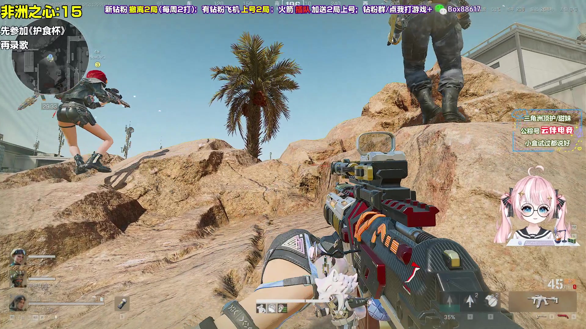 【2025-11-22 19点场】小盒子o3o：AAA冲榜小盒（张家界+镇江榜）