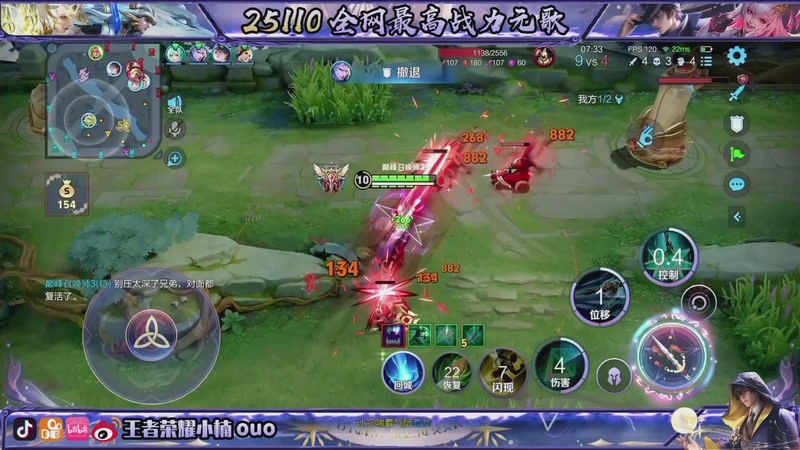 【2025-11-21 22点场】小楠ouo：十一月上进农民