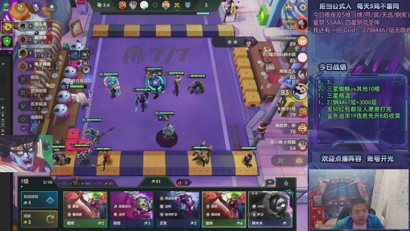 【2025-11-22 14点场】中年人拳师七号：比港塔姆+岩宝收菜！收菜专精