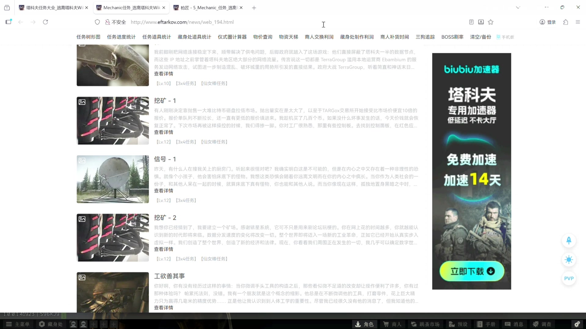 【2025-11-22 01点场】丨马老六丨：【六神】游戏室