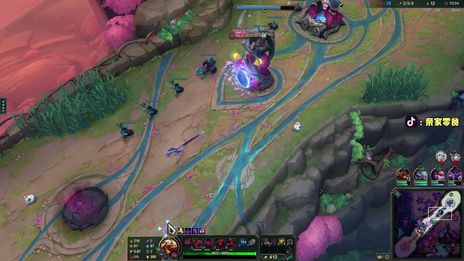 【2025-11-22 01点场】diyy刘頔：新赛季3x3! kook 812!