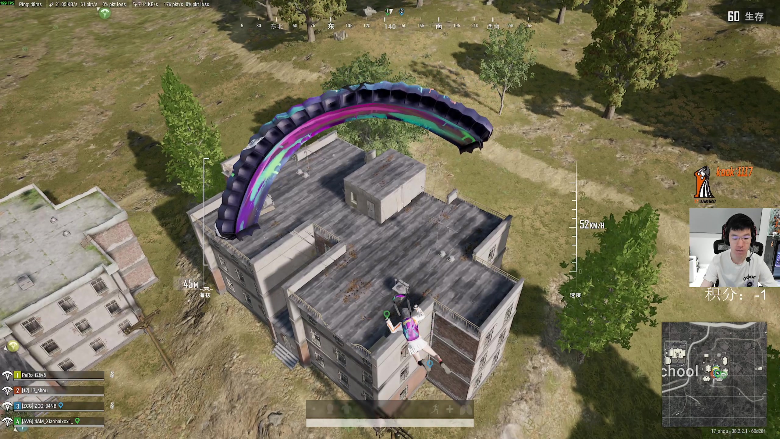 【2025-11-22 19点场】17shou丷：1111111111111112345