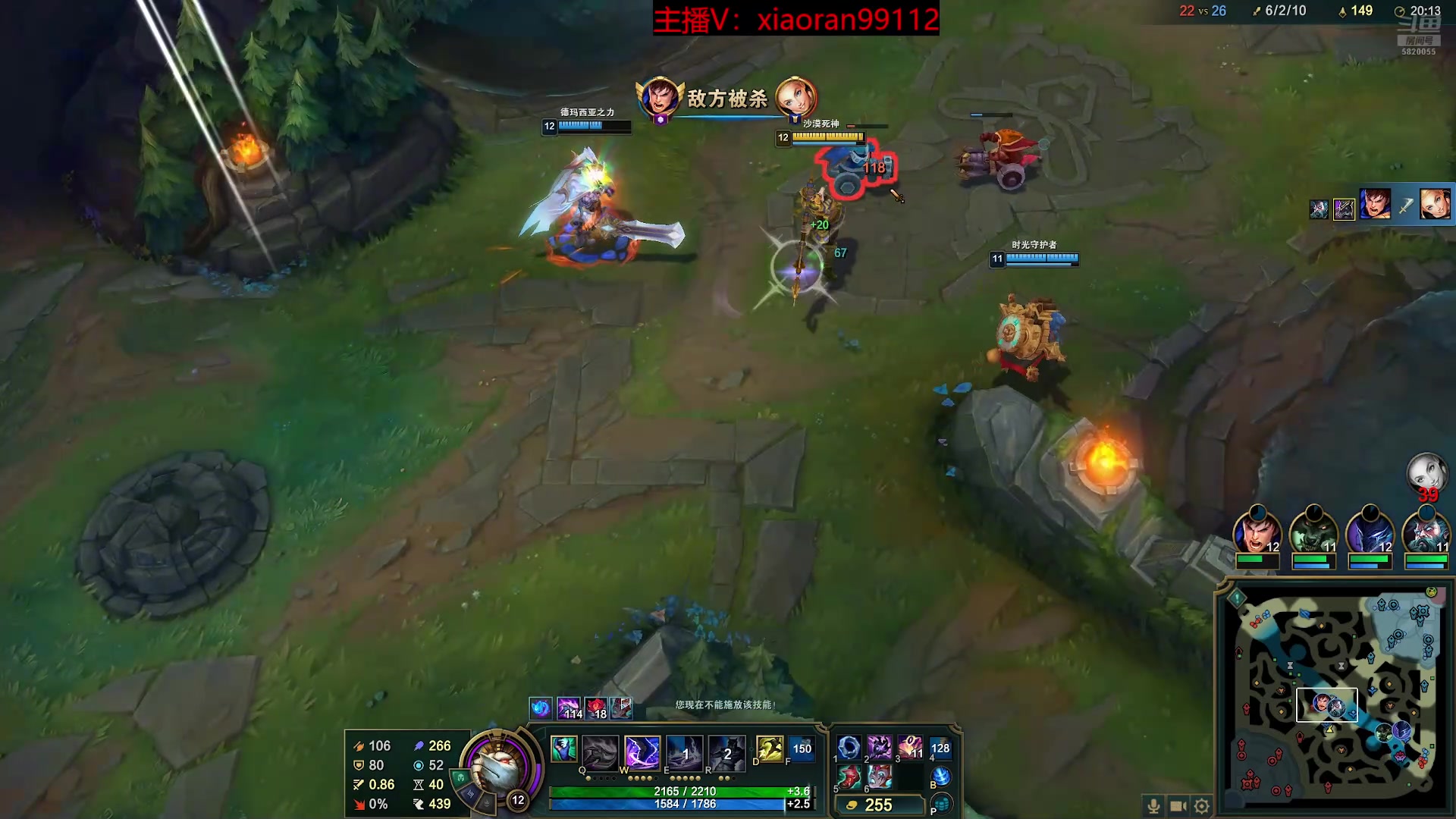 【2025-11-22 18点场】Dy丶小然：刺客流狗头 沉浸式发育！！