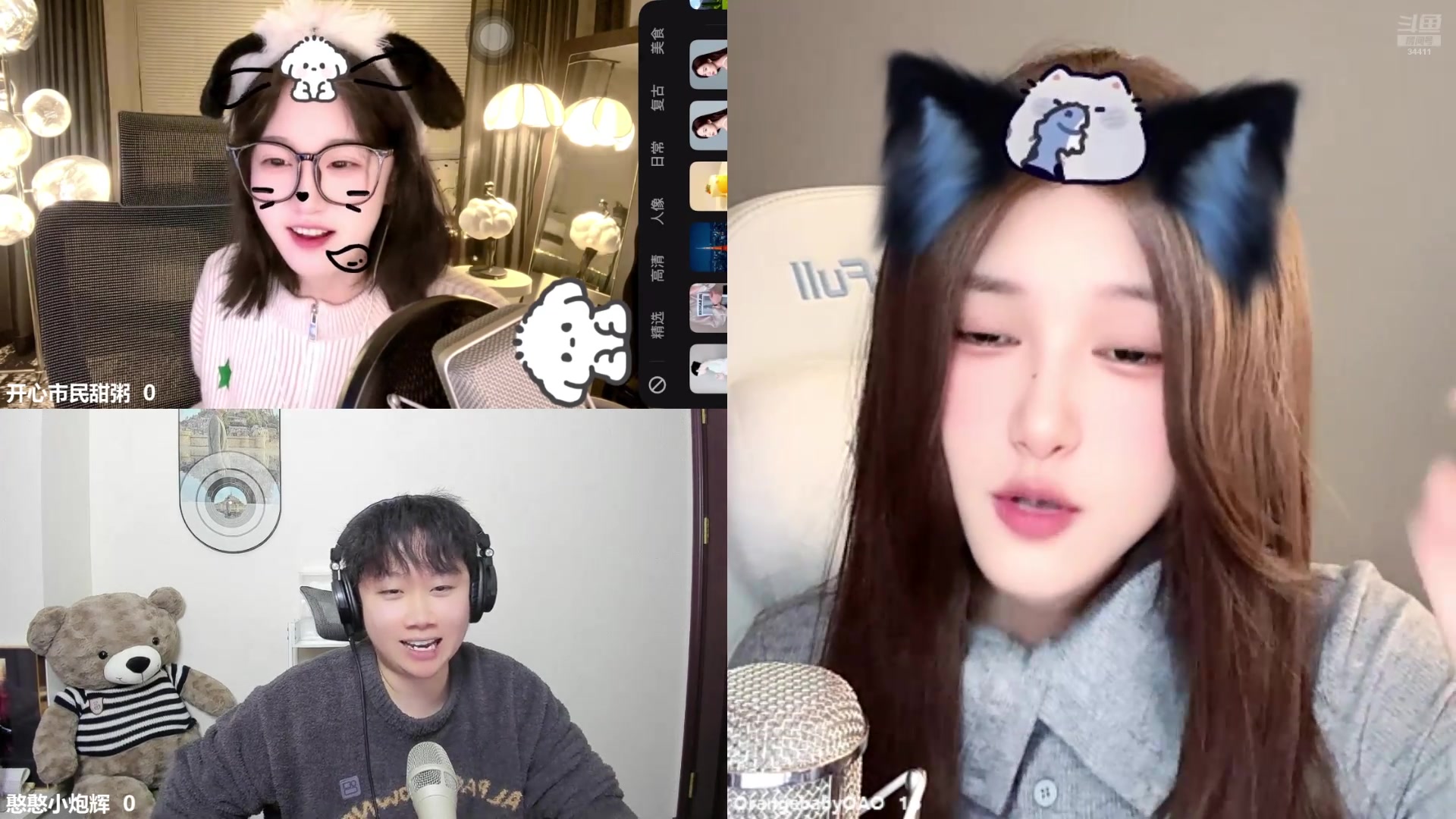 【2025-11-22 18点场】OrangebabyOAO：在这么冷的天